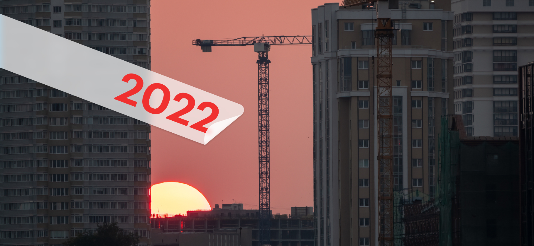 Неопределенность и чувственный выбор: каким был рынок недвижимости в 2022 году