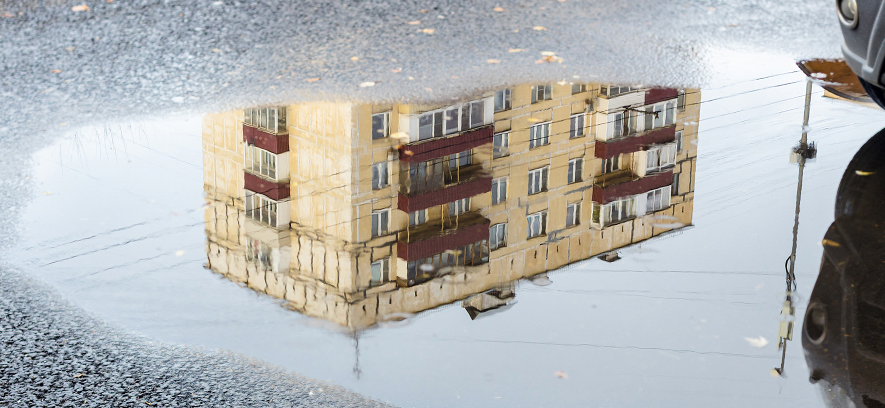 Страх перед мошен­никами, изменение семейной ипотеки и рост неопреде­лен­ности: три главных тезиса с жилищного конгресса