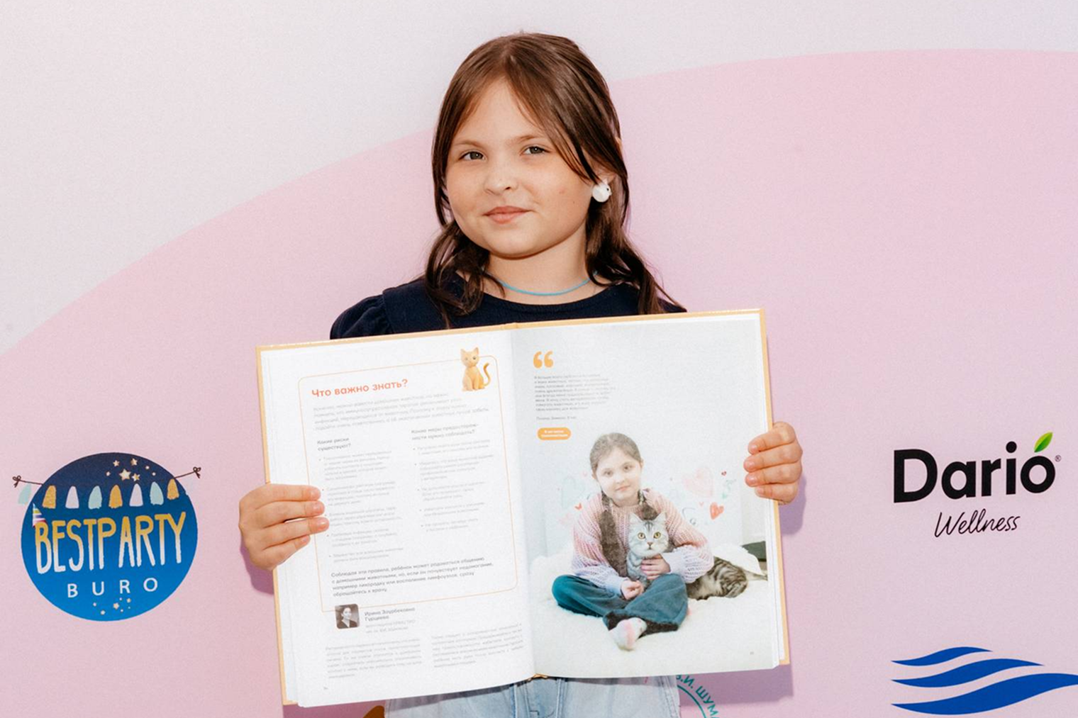 В июле 2017 Полине из Екатеринбурга провели операцию по трансплантации печени, донором стал папа. Полина и её семья стали героями нашей книги