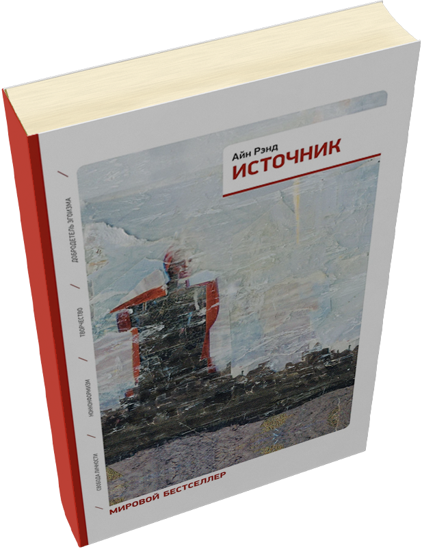 Лейбл заголовка