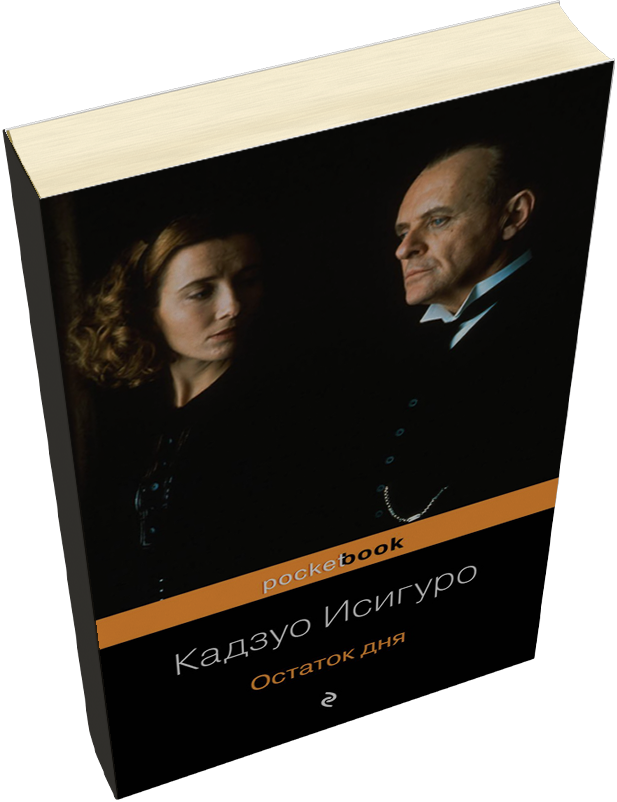 Лейбл заголовка
