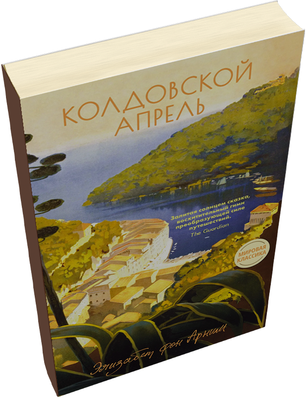 Лейбл заголовка