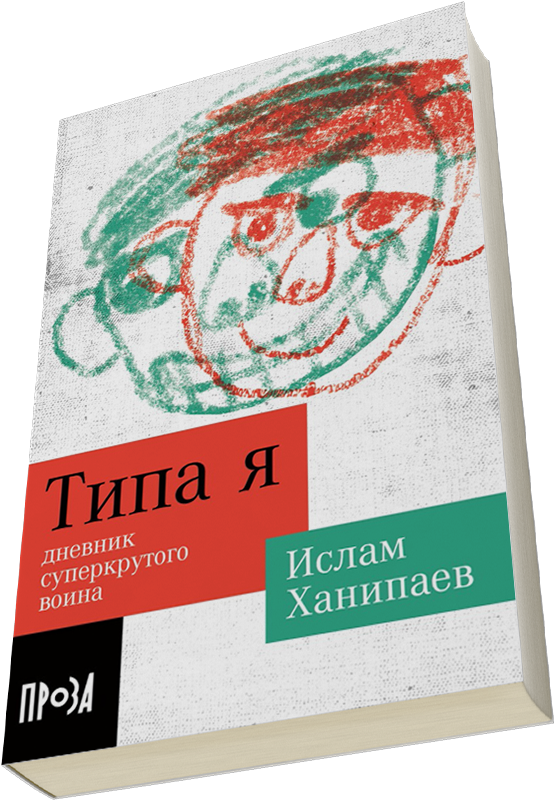 Лейбл заголовка