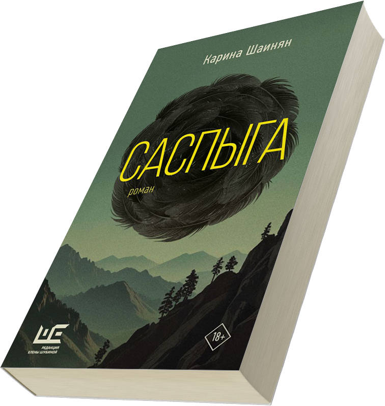 Лейбл заголовка