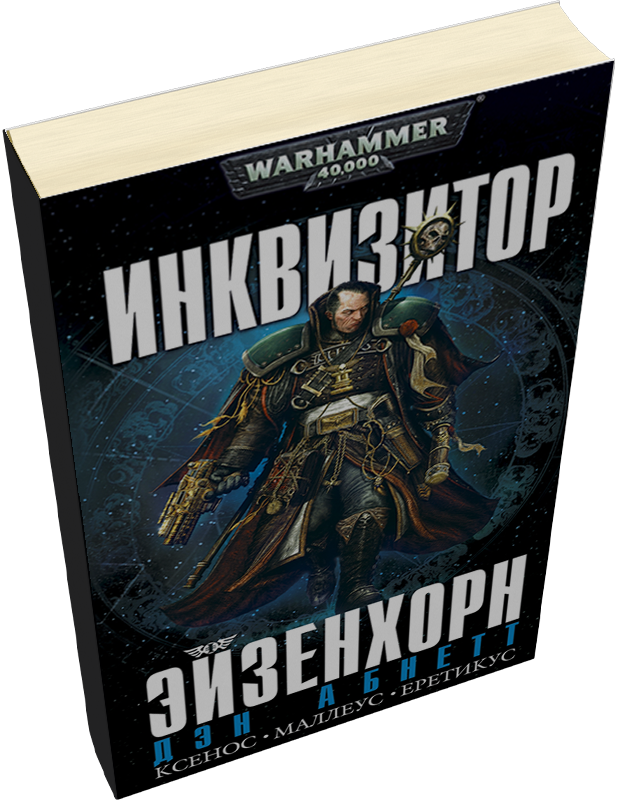Лейбл заголовка