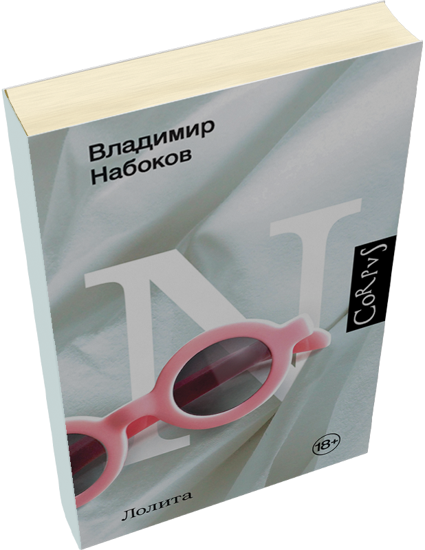 Лейбл заголовка