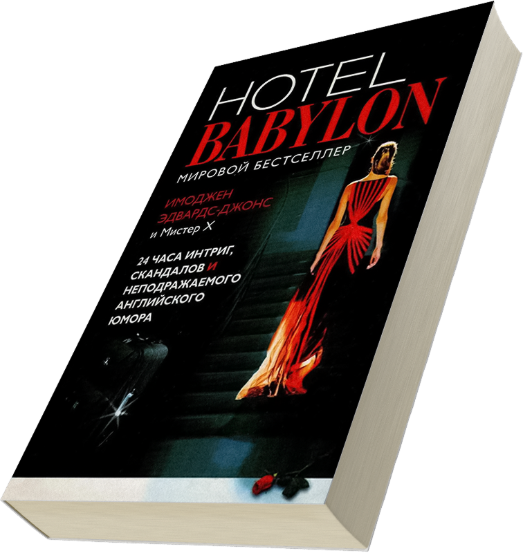 Лейбл заголовка