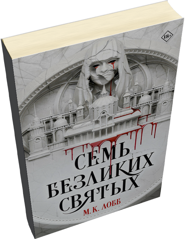 Лейбл заголовка