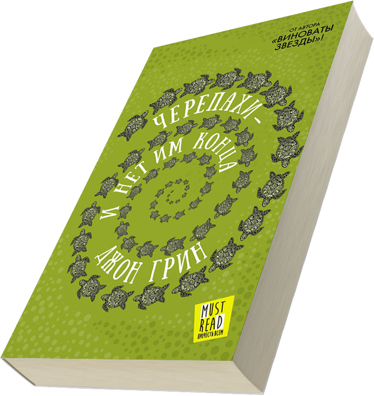 Лейбл заголовка