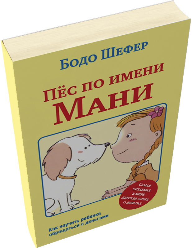 Лейбл заголовка