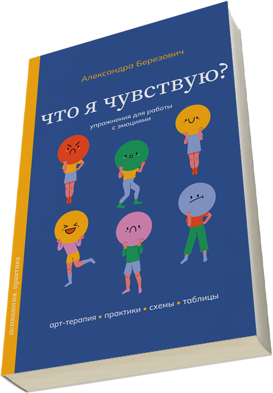 Лейбл заголовка