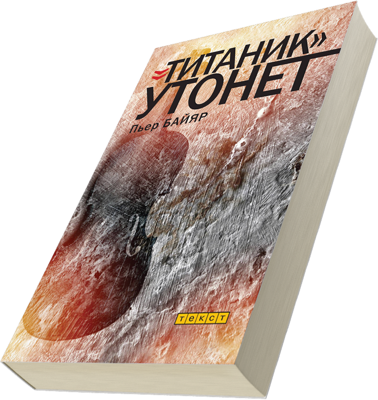 Лейбл заголовка