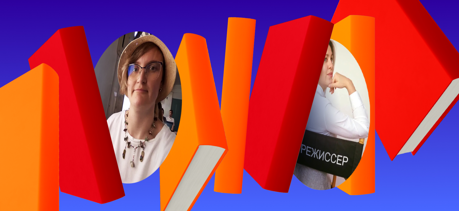 «Велнесс», «Тайная история» и еще 9 книг, которые впе­чатлили участников челленджа в 2025 году