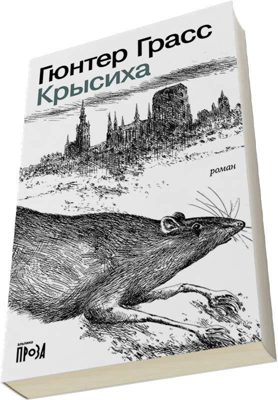 Лейбл заголовка