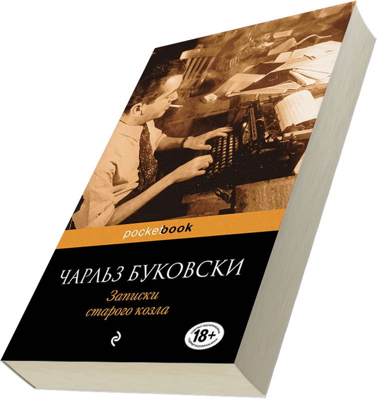 Лейбл заголовка