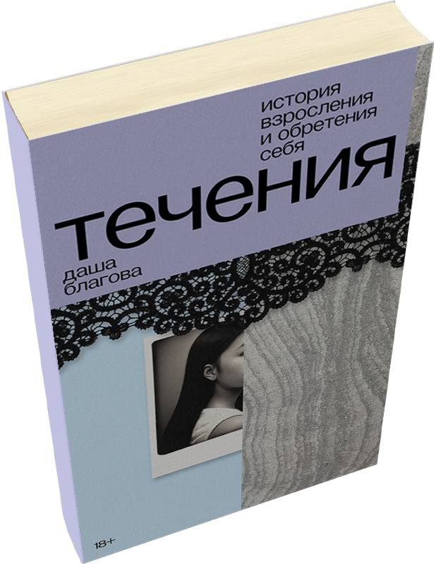 Лейбл заголовка