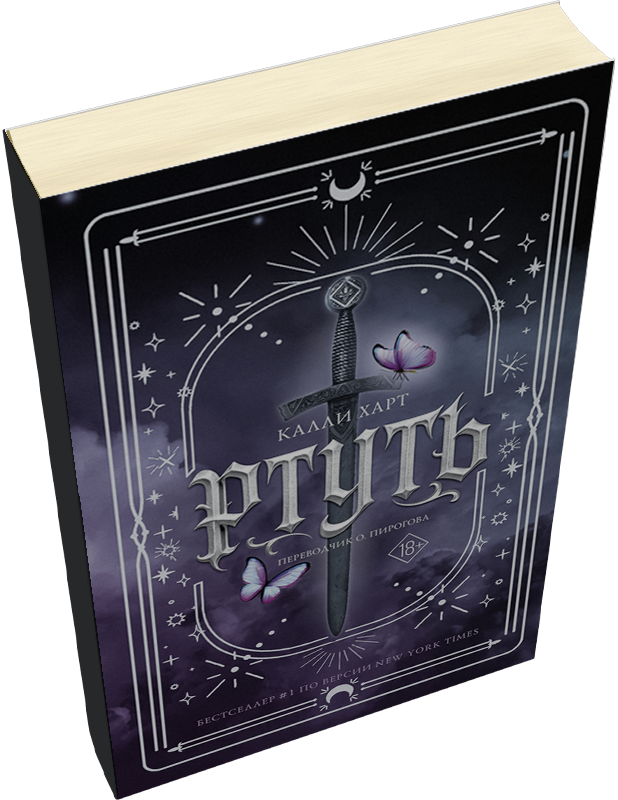 Лейбл заголовка