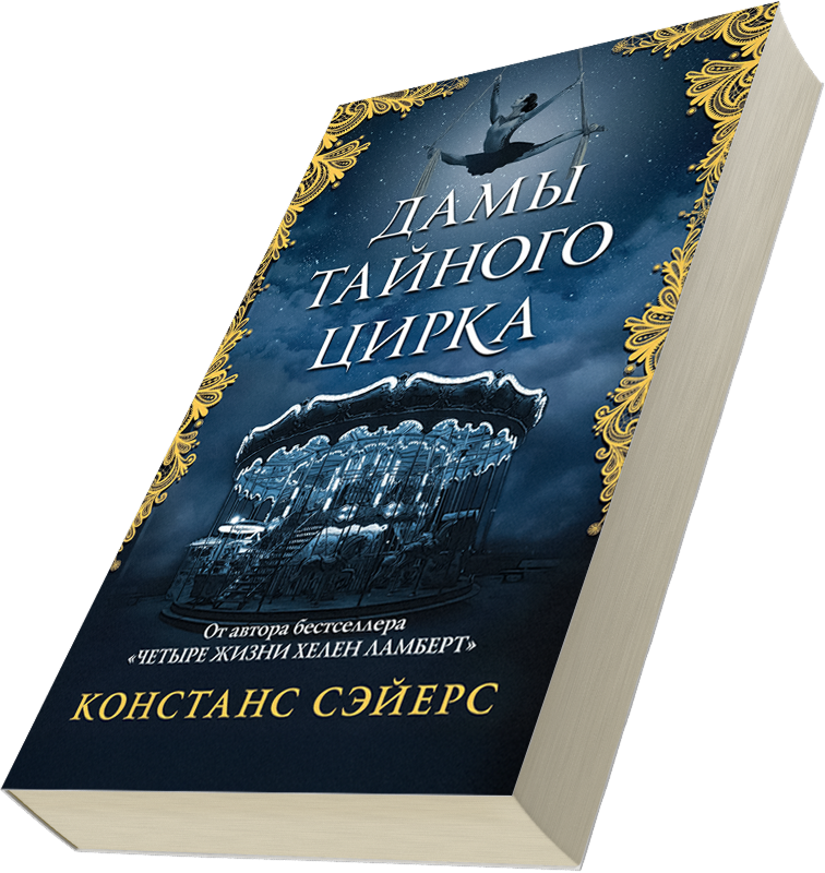 Лейбл заголовка