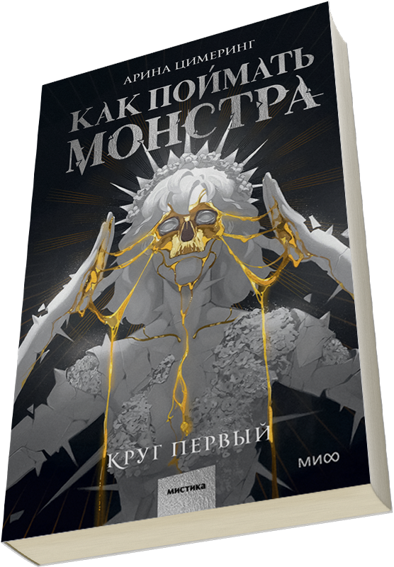 Лейбл заголовка