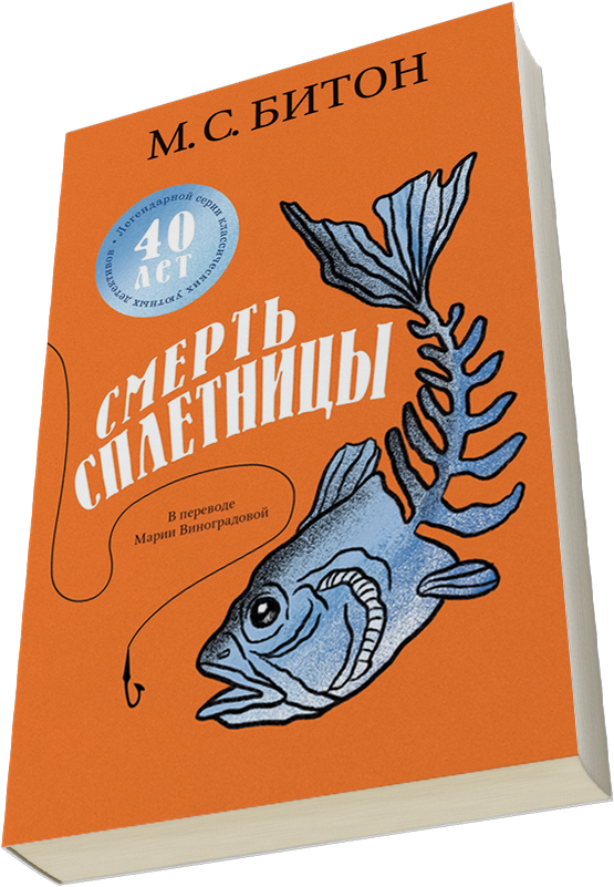 Лейбл заголовка