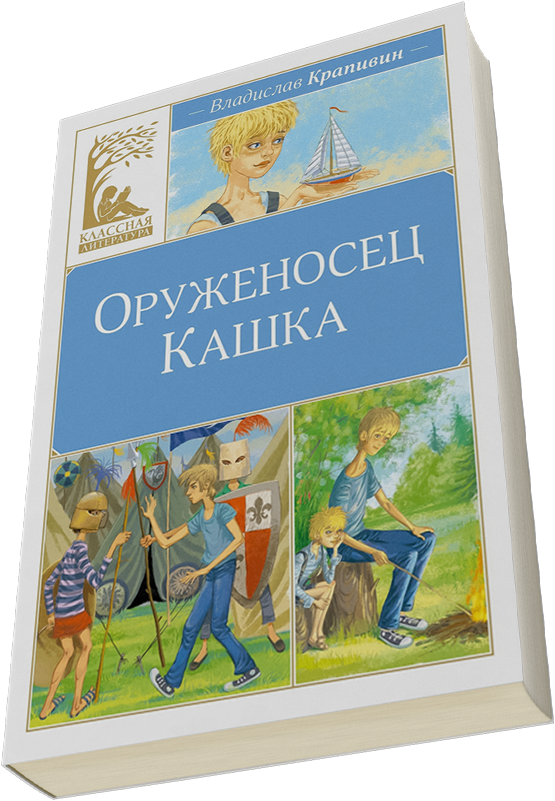 Лейбл заголовка