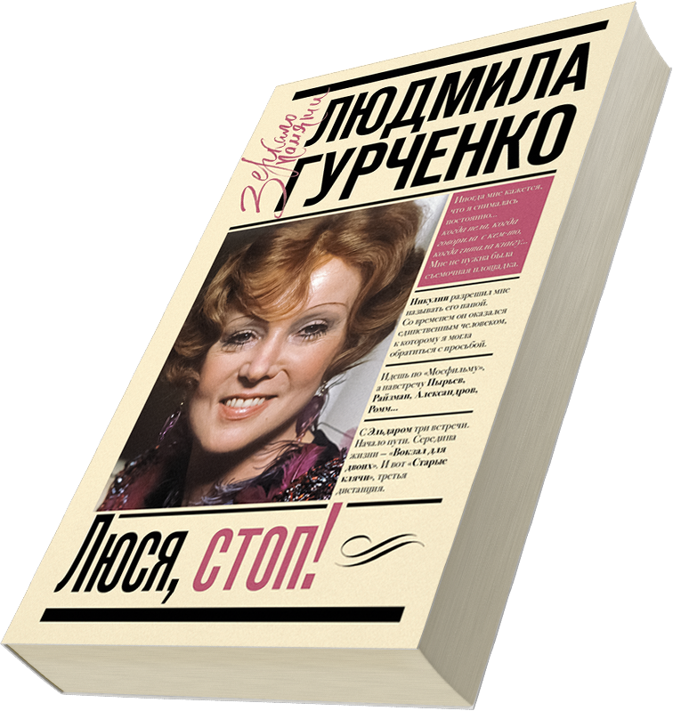 Лейбл заголовка