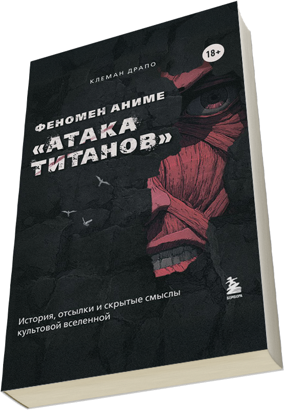 Лейбл заголовка