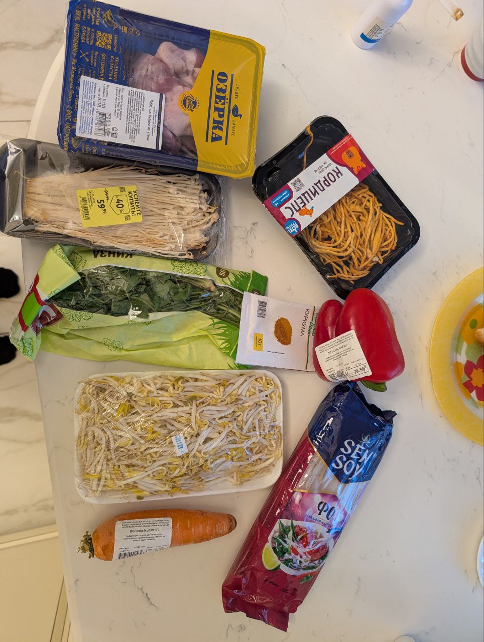 Ингредиенты