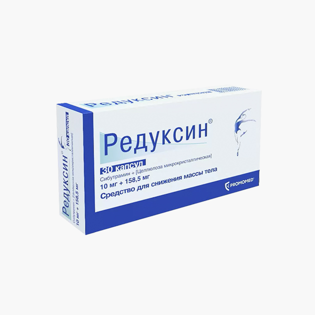 Упаковка из 30 таблеток «Редуксина» в среднем стоит от 2600 ₽. Источник: eapteka.ru