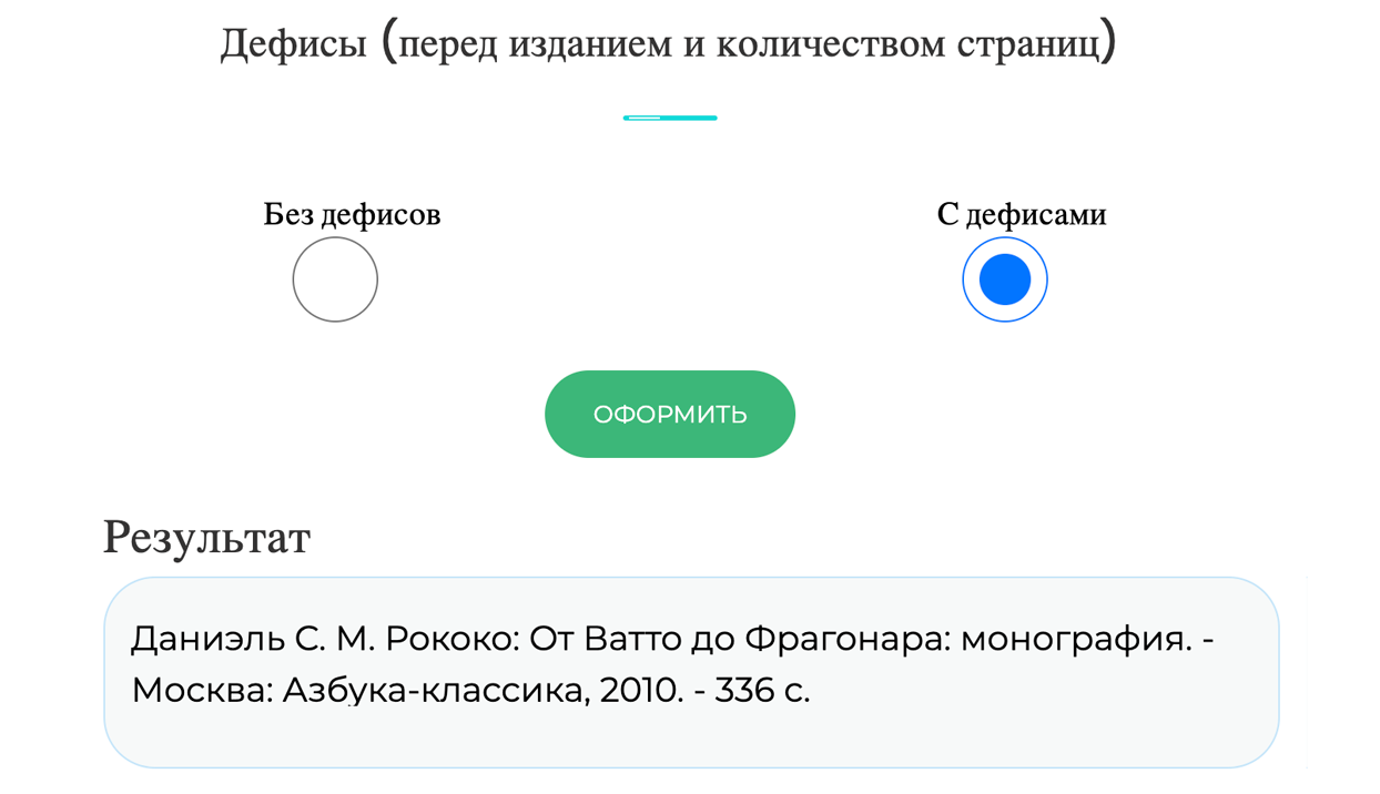 Практическая работа_Word. Практическая работа № 3