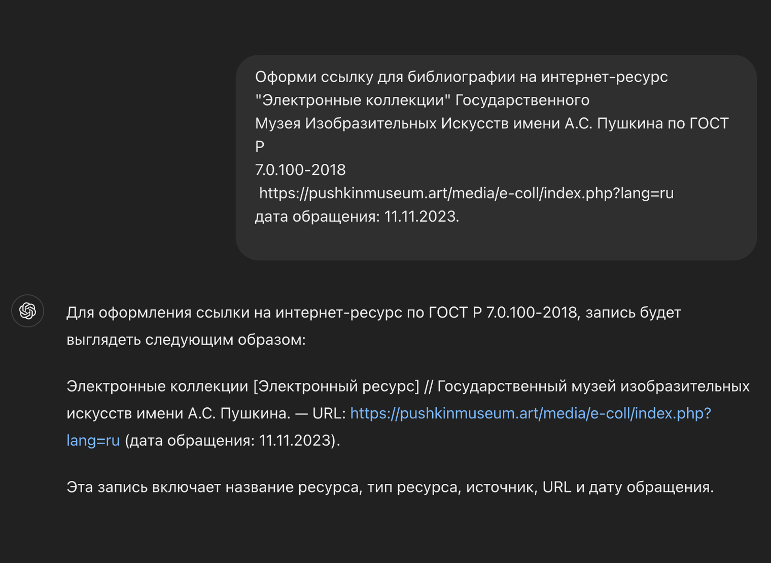 Интернет-ресурс тоже оформлен хорошо