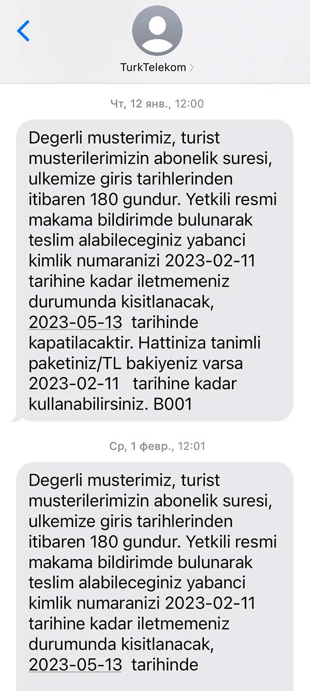Тürk Telekom прислал напоминание о том, что для продления туристической симкарты необходимо представить номер икамета в течение 180 дней. По истечении этого срока перевести симкарту из туристической в полноценную и сохранить номер станет невозможно