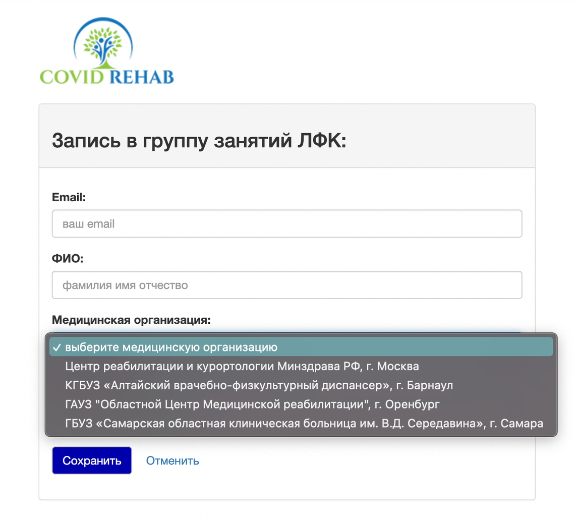 Реабилитация после коронавируса: кому положена, как и где проходит, можно  ли на дому