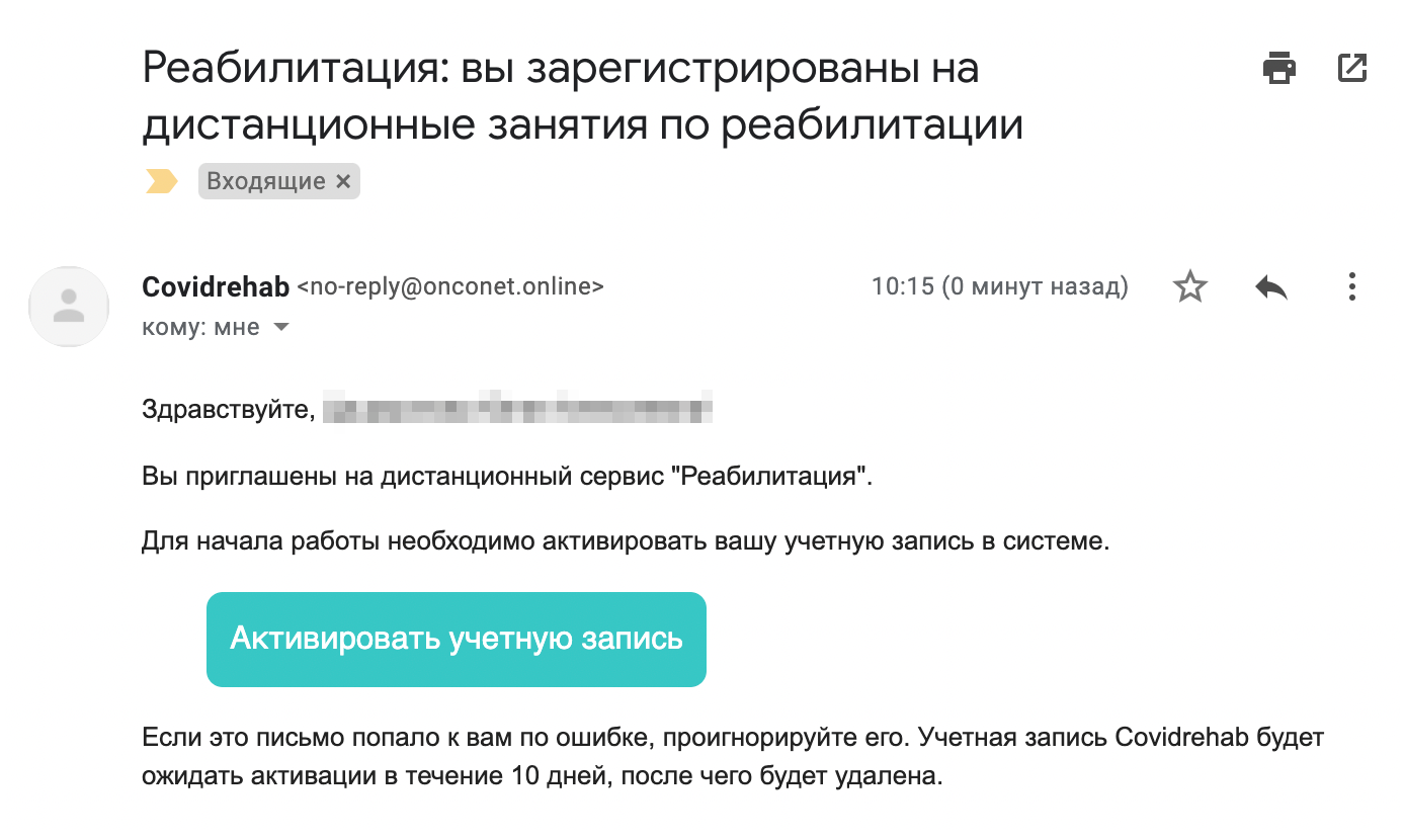 Реабилитация после коронавируса: кому положена, как и где проходит, можно  ли на дому