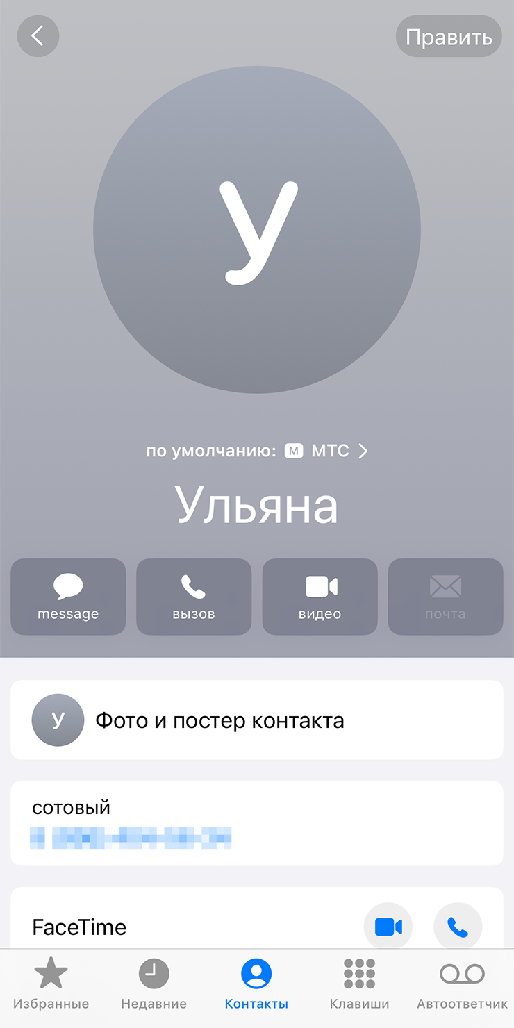 Что нового в iOS 17: фишки обновления и стоит ли его устанавливать