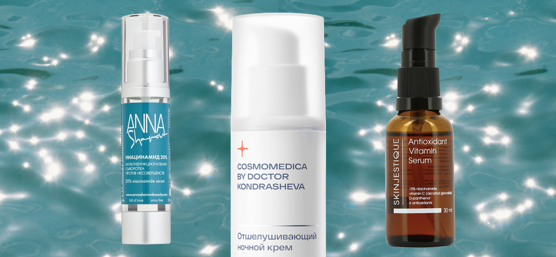 19 лучших средств от пигментных пятен