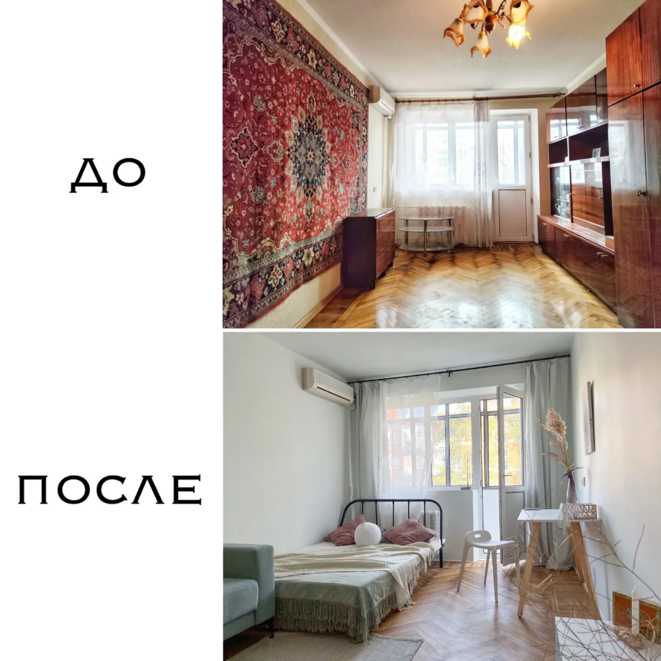 До и после — вторая инвестоднушка в хрущевке