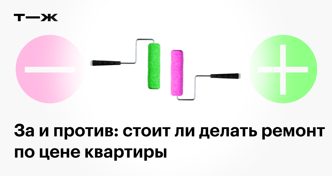 Последовательность ремонта в квартире: этапы и подробный план