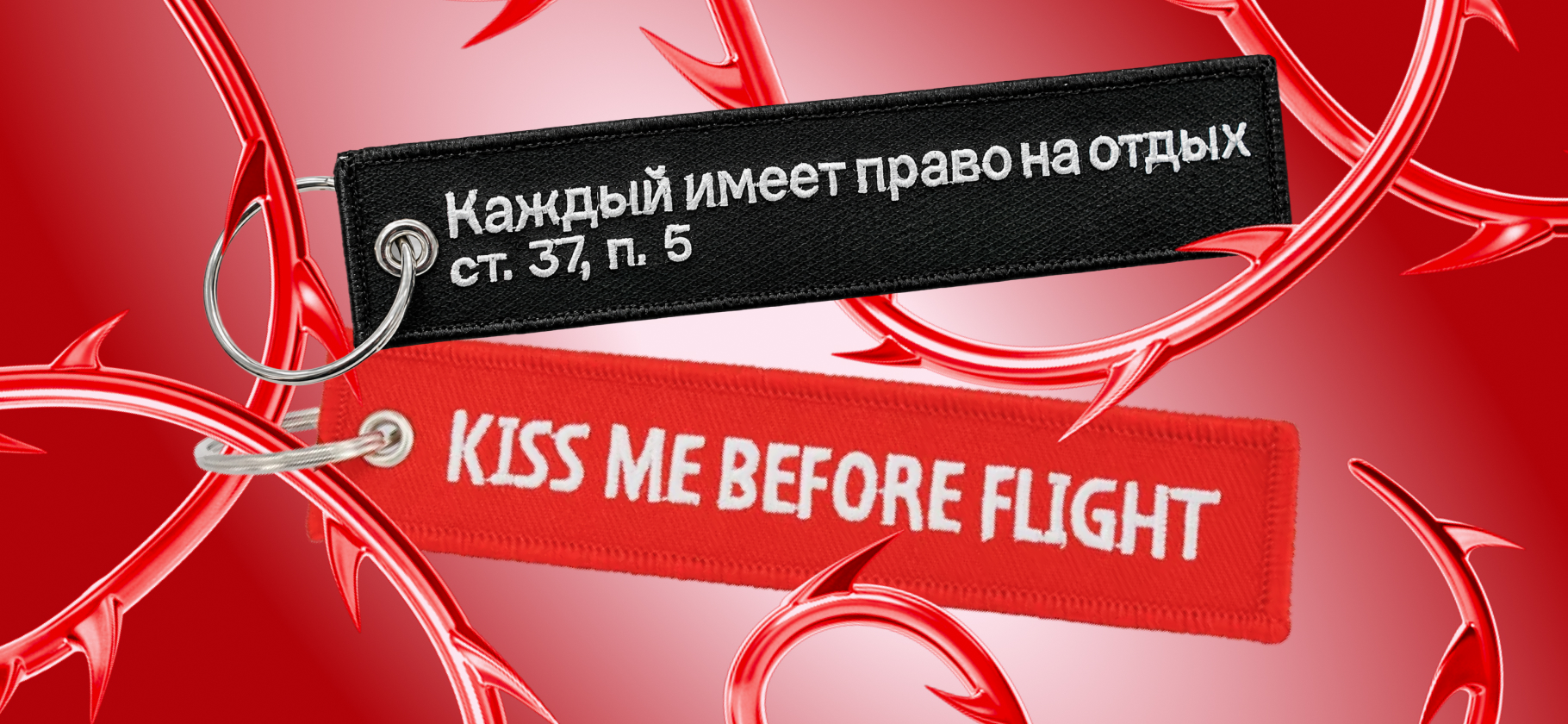 Вместо значка на рюк­заке: как ремувка помогает вычислить своих в толпе
