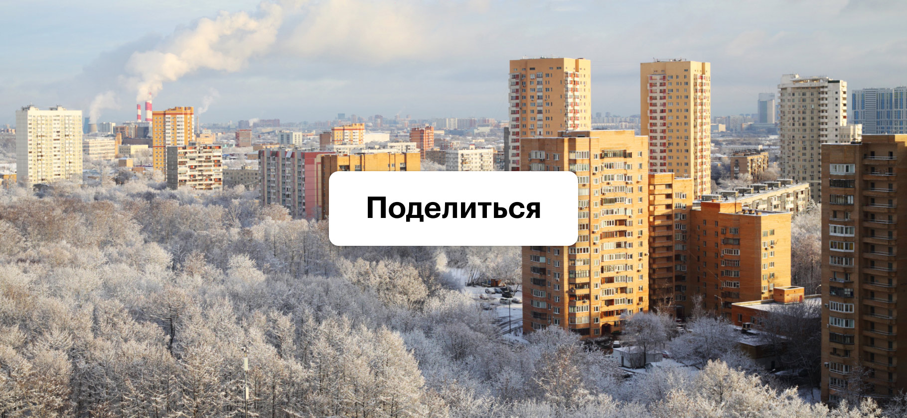 Сдаете квартиру или даже несколько квартир? Расскажите, сколько удается на этом заработать