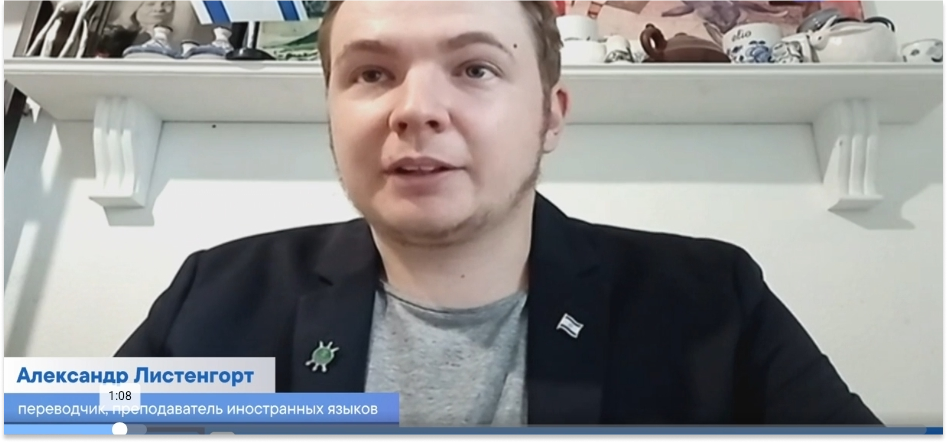 Мнение: ограничение доступа к изучению иностранных языков препятствует личностному развитию