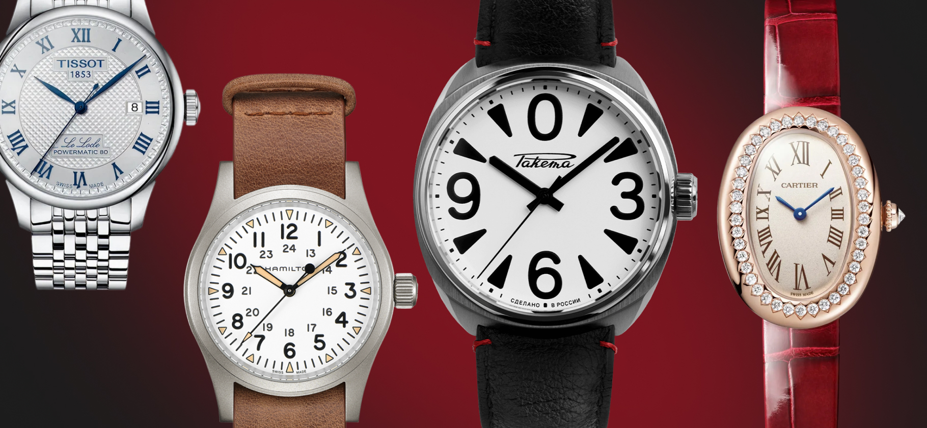 10 демократичных часов в стиле ретро