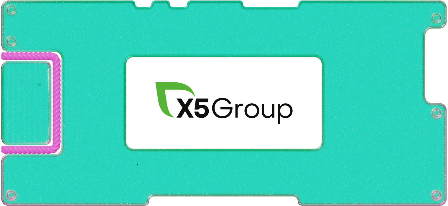 Отчет X5 Group за 1 полугодие 2023 года: рост дискаунтеров и цифрового бизнеса