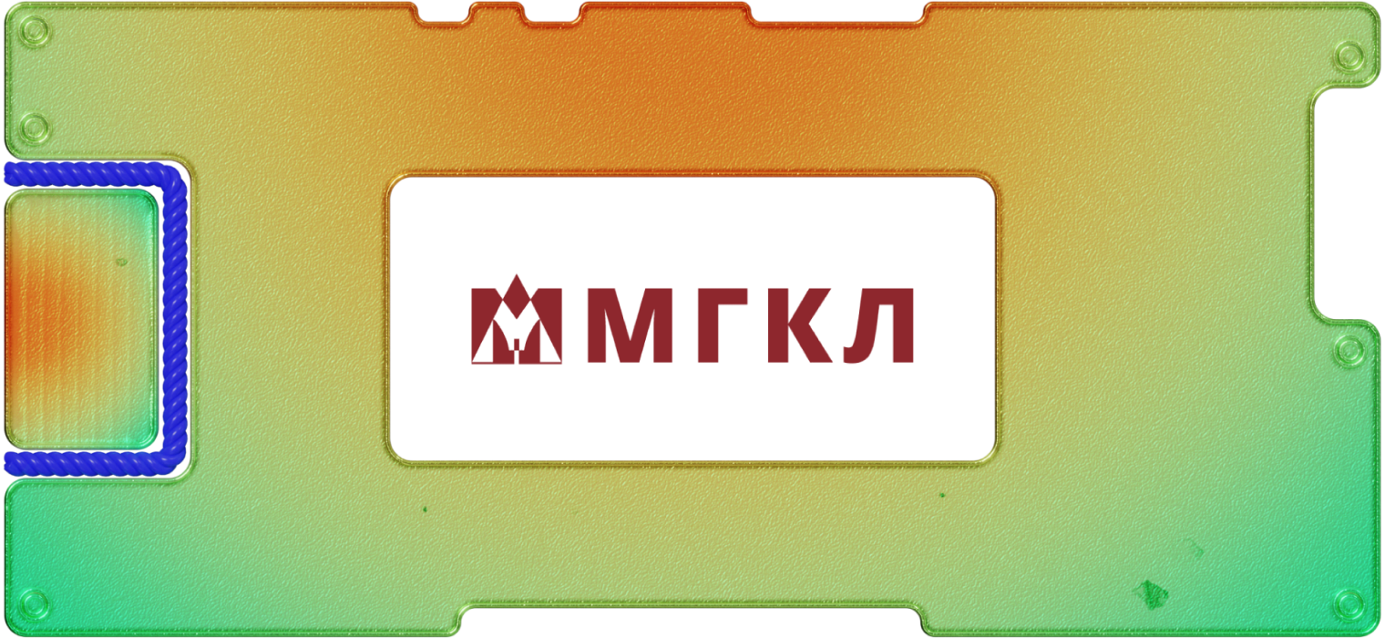 IPO МГКЛ: первая сеть ломбар­дов на Москов­ской бирже