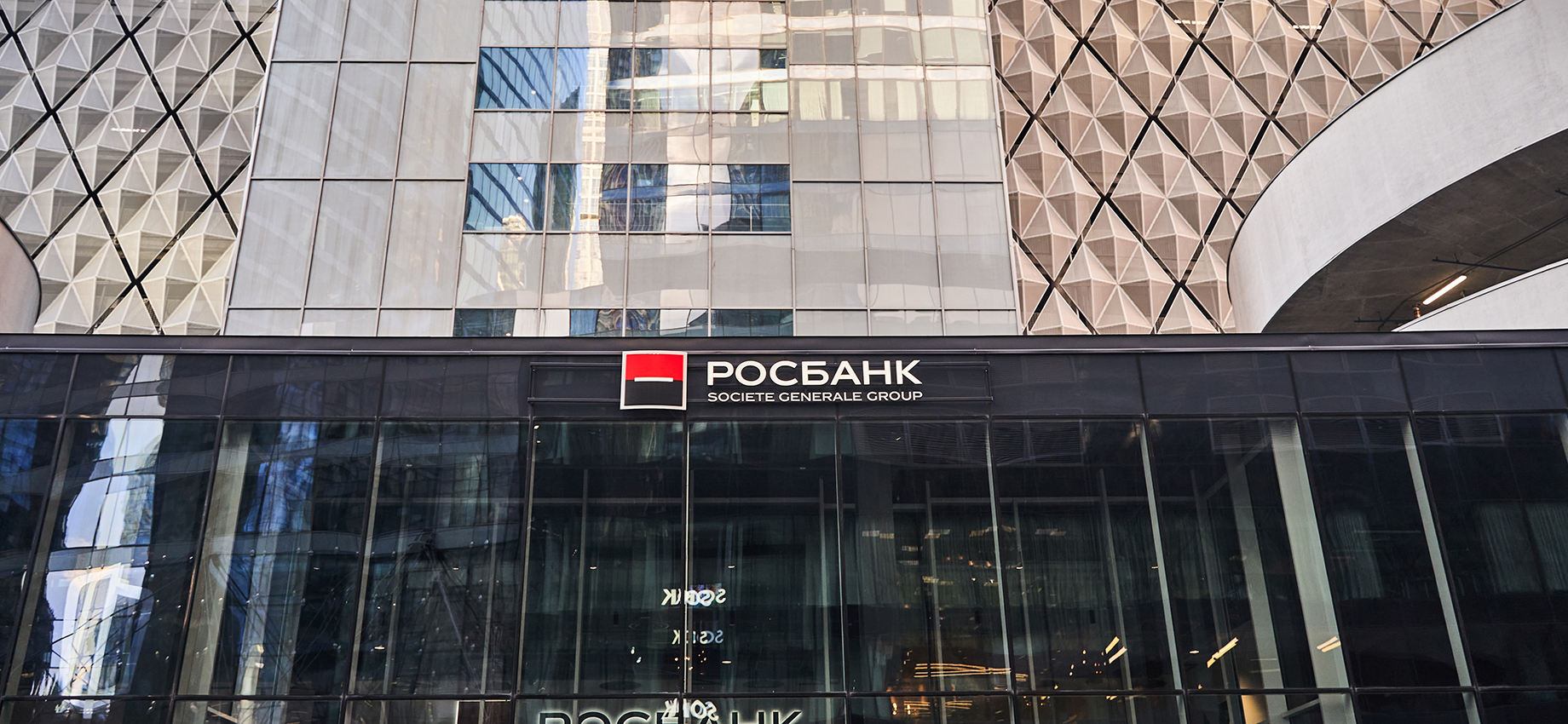 Какие иностранные банки ушли из РФ, а какие только планируют это сделать