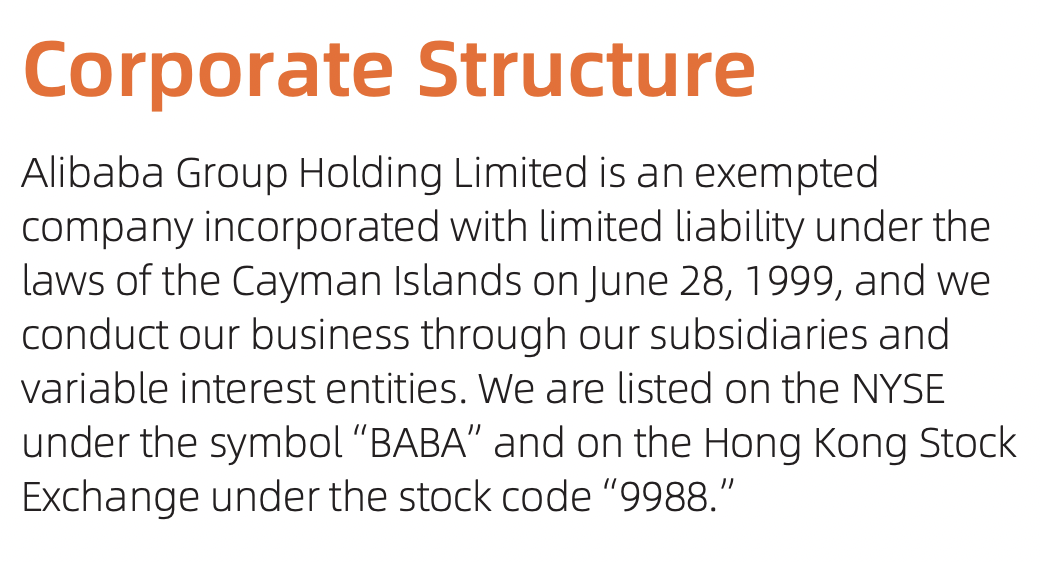 Вся правда про Alibaba. Источник: годовой отчет Alibaba, стр. 79 (87)