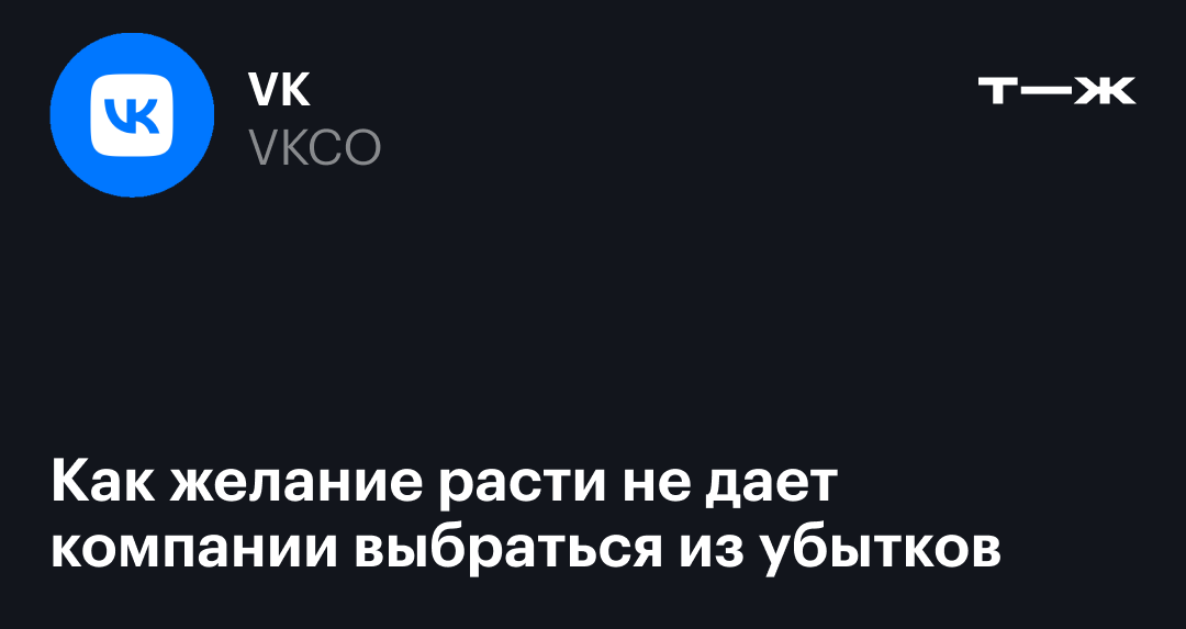 Вопросы по ВКонтакте | LIVE | VK