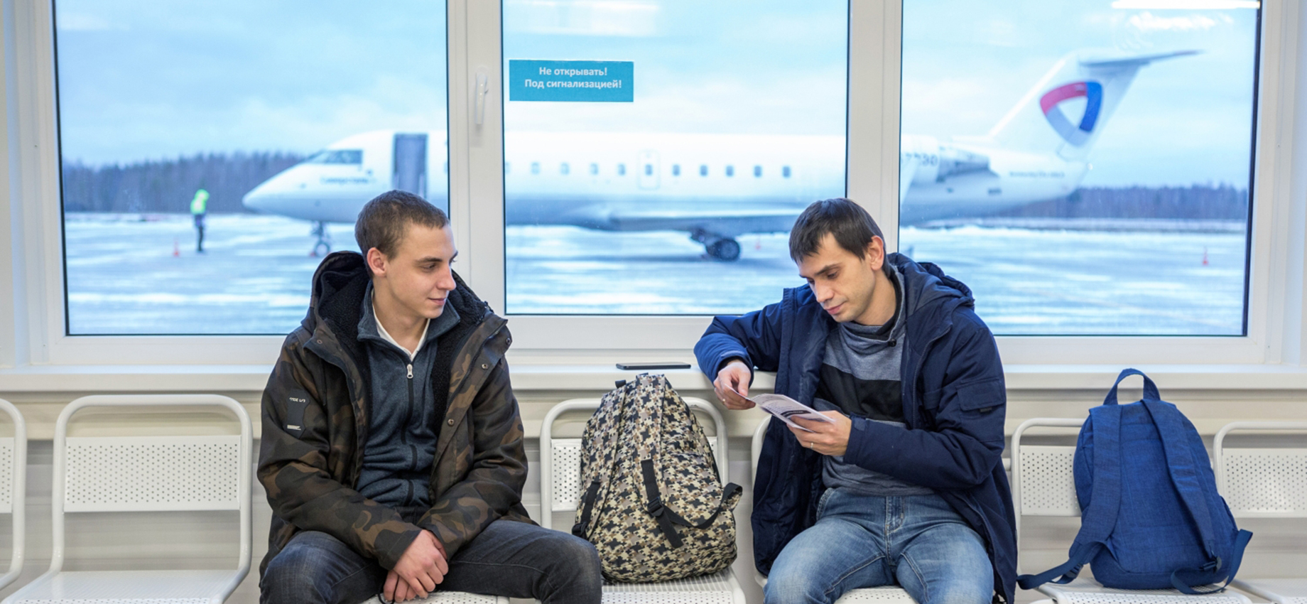 Аэропорт Петрозаводска закроют с 1 по 31 мая