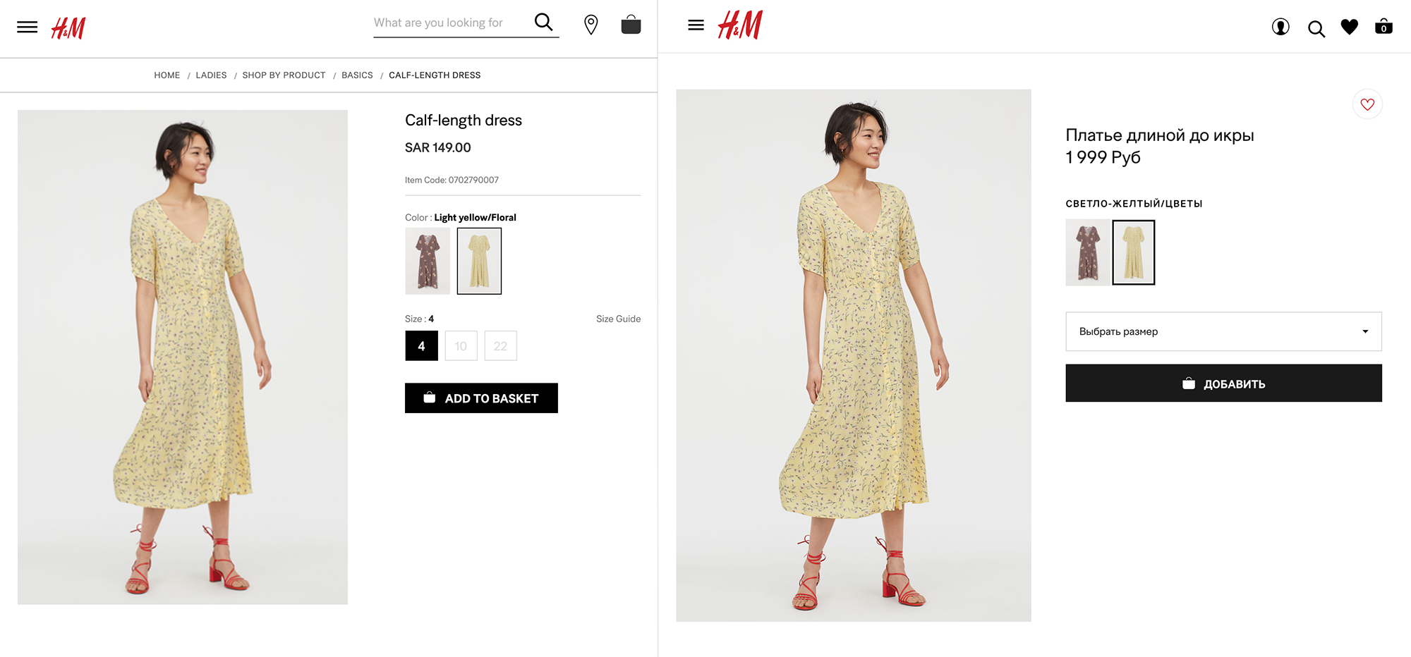 Одно и то же платье от H&M в саудовском интернет-магазине стоит 149 ﷼‎ (2488 ₽), в российском — 1999 ₽