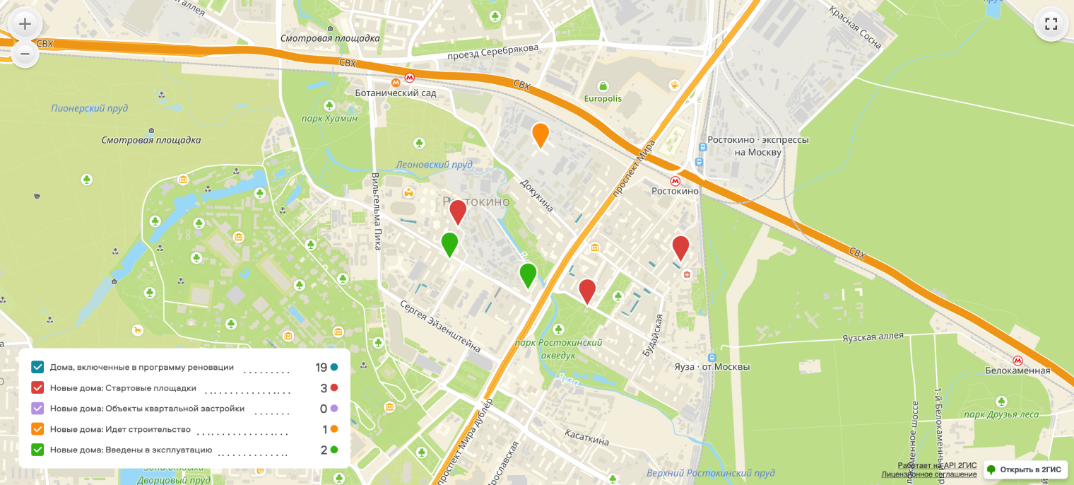 Дома, которые снесут по реновации, и места нового строительства. © fr.mos.ru